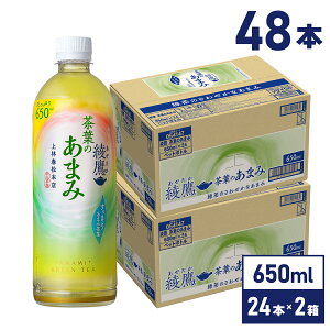 RJER[   t̂܂ 650ml ybg{g 24{×2P[Xyz