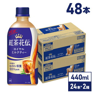 RJER[ gԓ` C~NeB[ 440ml ybg{g 24{×2P[Xyz