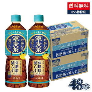 y}\Ԓ|Cg5{z RJER[ ₩̔Z fromu 600ml ybg{g 24{×2P[Xyz