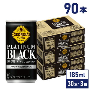 RJER[ R[q[ W[WA v`iubN 185g  30{×3P[Xyz