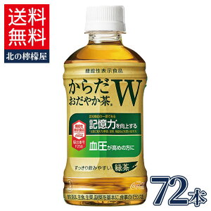 y}\Ԓ|Cg5{z 炾₩W350mlPET×24{×3y3Zbgőz