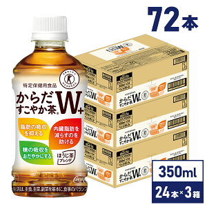 炾₩W{ 350mlPET×24{×3y3Zbgőz