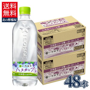 RJER[ EÉE nXJbv 540ml ybg{g 24{×2P[Xyz