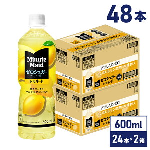 yX[p[Z[|Cg5{z~jbcCh [VK[l[h 600mlPET 24{×2P[Xyz