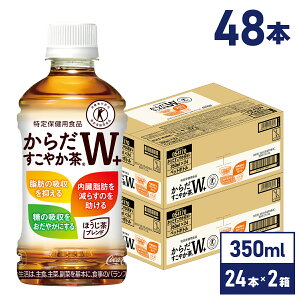 炾₩W{ 350mlPET×24{×2y2Zbgőz