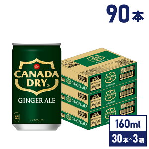 Ji_hC WW[G[ 160ml×30{×3 yz