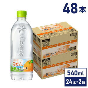 RJER[ EÉE ݂ 540ml ybg{g 24{×2P[Xyz