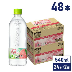 RJER[ EÉE  540ml ybg{g 24{×2P[Xyz