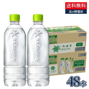 RJER[ EÉE kC̓VR xX 540ml ybg{g 24{×2P[Xyz