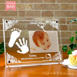 小物 ベビー ハローキティ マタニティ用品の人気商品 通販 価格比較 価格 Com