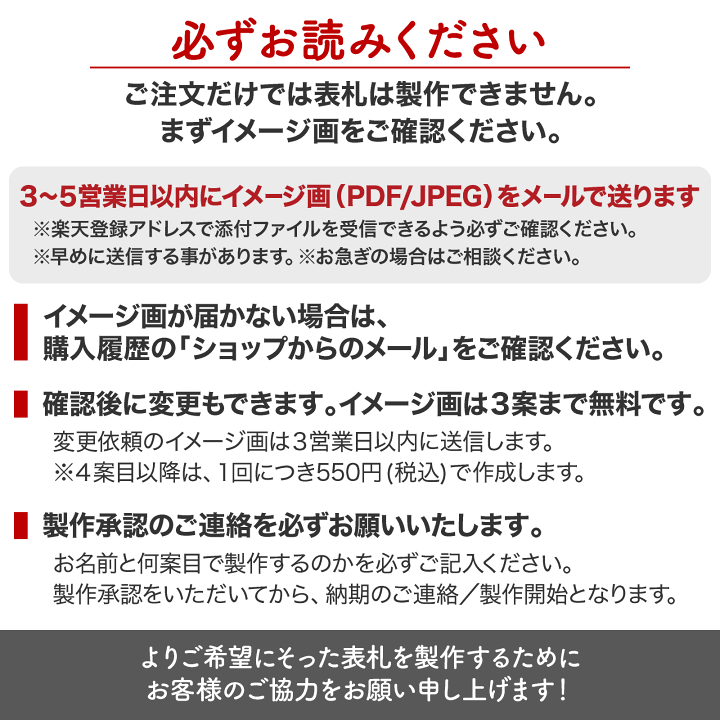 楽天市場】【500円OFFクーポン 23日1:59迄】 表札 ステンレス 浮き彫り 