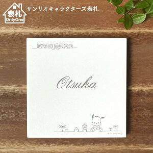 y500~OFFN[|^P5{z \D ^C y |`bR z ˌ ` ^C\D  zCg \t ȒP t Lbgt TILN^[Y TI sanrio @\和 