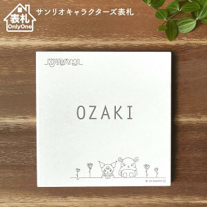 \D ^C y N~ z ˌ ` ^C\D  zCg \t ȒP t Lbgt TILN^[Y TI sanrio @\和 和 킢 ML 菑 