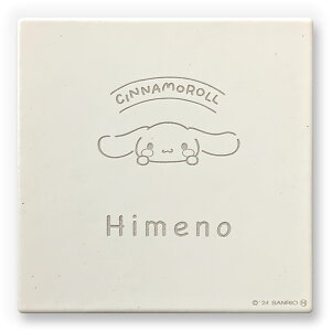 �\�D �^�C�� ������ �y �T�����I�L�����N�^�[�Y �^�C���\�D �z �����` �ˌ��� 92mm�p ������� ���킢�� �\�� �^�C�v �ȒP ���t�� �@�\�和 �和 ���� ���[�}�� �M�L�� �菑���� �����|�C��