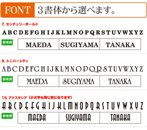 アイアン風ステンレス切り文字表札
