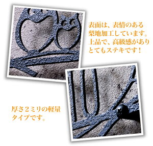 アイアン表札