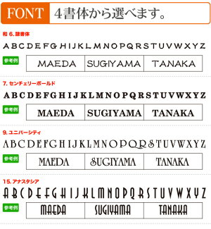 アイアン風ステンレス切り文字表札