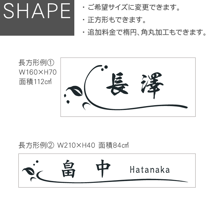 楽天市場】【500円OFFクーポン／P5倍】 表札 ステンレス