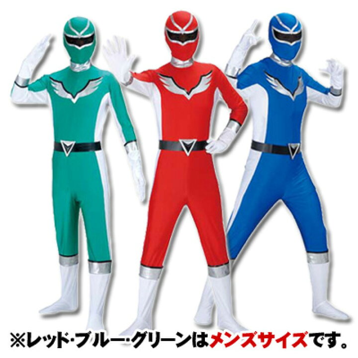 楽天市場】[5着セット] パーティーレンジャーウイング 5着セット [戦隊 