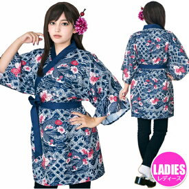 【1点までメール便も可能】着物 鯉蓮華　　[レディース着物 コスプレ フリーサイズ 和服 衣装 なりきり 仮装 マラソン お祭り お出かけ インバウンド 宴会 二次会 パーティー ハロウィン イベント]【A-2254_911616】