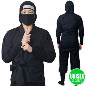 忍者 漆黒 メンズ　　[忍者 コスプレ 時代劇 衣装 ニンジャ なりきり 大人男性用 仮装 マラソン インバウンド コント 演劇 舞台劇 宴会 二次会 ハロウィン イベント]【A-2257_911746】