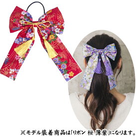 【4点までメール便も可能】リボン 華 紅　　[和柄 リボン ヘアアクセサリー 髪飾り 和風 着物 浴衣 インバウンド 日常使い 卒業式 記念 パーティー ハロウィン イベント]【B-3522_911890】