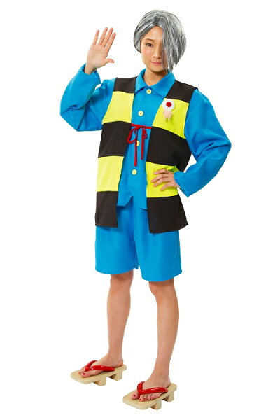 楽天市場 鬼太郎 コスプレ 公式コスチューム 鬼太郎コスチューム ゲゲゲの鬼太郎 コスプレ 鬼太郎 コスチューム 妖怪 衣装 ホラー 肝試し アニメ A 1533 8686 イベントショップ パンプキン