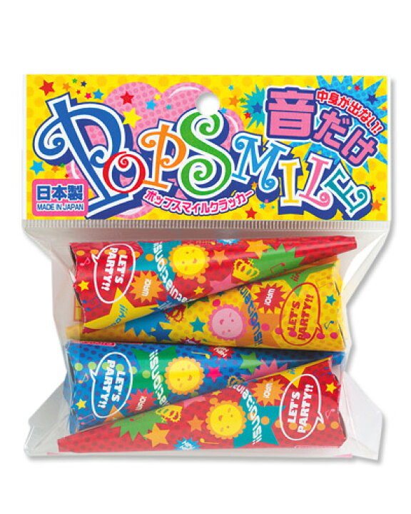 買い誠実 売り切りsale パーティーグッズ カネコ クラッカー 音だけタイプ クラッカーだよ 全員集合 50個入り 日本製 Riosmauricio Com