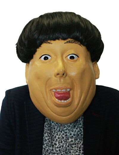 楽天市場 日村 コスプレ 半面マスク Mr トド カツラは付属していません バナナマン 子供の頃の貴乃花 モノマネ ものまね フェイスマスク 仮装 お笑い芸人 C 0711 イベントショップ パンプキン 楽天市場 日村 コスプレ 半面マスク Mr トド カツラは付属していません バナナマン 子供の頃の貴乃花 モノマネ ものまね フェイスマスク 仮装 お笑い芸人 C 0711 イベントショップ パンプキン