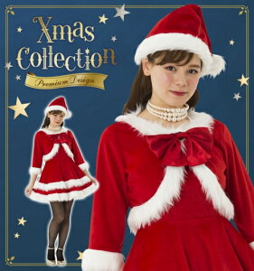クリスマス衣装 クリスマス 変装衣装 女性用の人気商品 通販 価格比較 価格 Com クリスマス衣装 クリスマス 変装衣装 女性用の人気商品 通販 価格比較 価格 Com