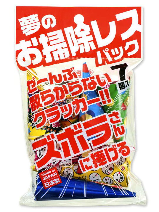出群 散らからない クラッカー 音だけ 結婚式 お誕生日 お祝い 二次会 イベント 音だけクラッカー 10個入 K 1005 U 出群 散らからない クラッカー 音だけ 結婚式 お誕生日 お祝い 二次会 イベント 音だけクラッカー 10個入 K 1005 U