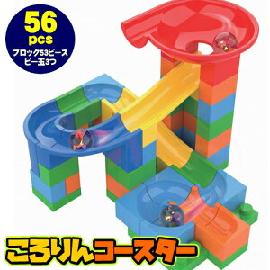 ブロック ピタゴラスイッチの人気商品 通販 価格比較 価格 Com