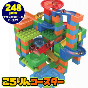 ブロック ピタゴラスイッチの人気商品 通販 価格比較 価格 Com