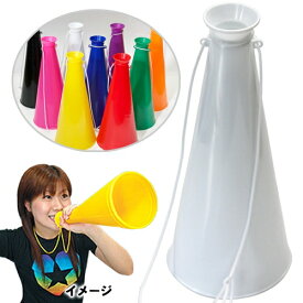 楽天市場 メガホン 応援 パーティー イベント用品 ホビー の通販