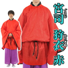 平安時代 服