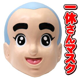 楽天市場 一休さん アニメの通販