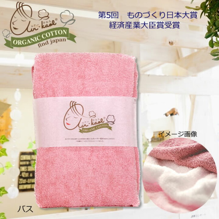 楽天市場】[速乾 吸水 タオル] エアーかおる バス（ピーチピンク 
