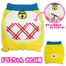 ラジエーター 影のある 船外 ドラえもん 腹巻き 大人 Ange Nail Jp