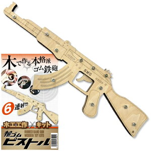 木工工作キット 夏休み おもちゃ スポーツ玩具の人気商品 通販 価格比較 価格 Com