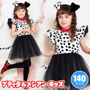 veB_VA LbY 140 [_VA ߑ qp nEB ߑ  RXv qp 킢  ǂԂ ̎q Cxg  eqR[f]y_886228z