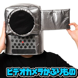 ���Ԃ���� �r�f�I�J�������Ԃ���� [�r�f�I�J���� ���Ԃ���� �f��D�_ �R�X�v�� �ߑ� �R�X�`���[�� �C�x���g ����]�yC-0792_888796�z