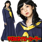 [��󥭡��إ������]�����Υͥ��ӡ������顼[�����顼���������塼�ॳ���ץ��������󥭡������Х�����������٥��]��A-2016_890263��