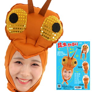 [Cxg RXv] ԂiF̃J}LԂj [J}L }XN Ԃ RXv  ϑ }XN ܂ ]yC-0785_115517z