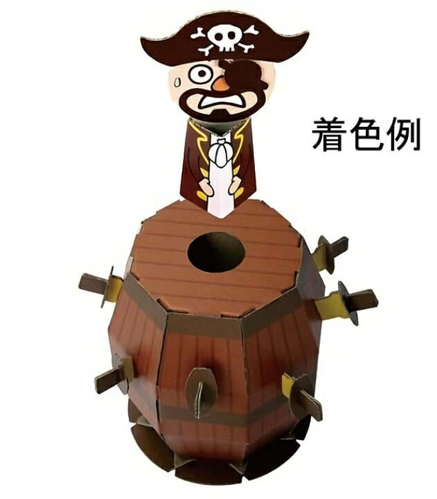 楽天市場】【1点までメール便も可能】WOW 飛び出せ海賊くん 