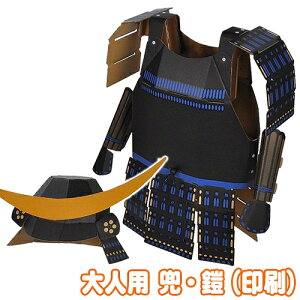 hacomo lp@EZZbgij@[_{[H i{[ y[p[Ntg lj `o Wc Ȃ肫 ㌀  䌀 TC  퍑  Cx