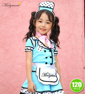 Malymoon kids@ʃEFCgX u[@120cm [}[[ RXv EGCgX RX`[ qp LbY Ch Ch ߑ  Cxg nEB]y_408627z