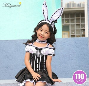 Malymoon kids@ItVoj[ ubN@110cm [}[[ RXv oj[ RX`[ qp LbY oj[K[  ߑ  Cxg nEB]y_408641z