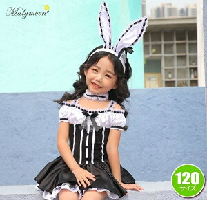 Malymoon kids@ItVoj[ ubN@120cm [}[[ RXv oj[ RX`[ qp LbY oj[K[  ߑ  Cxg nEB]y_408658z