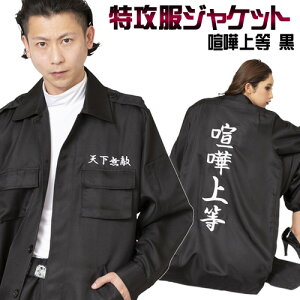 [Cxg RXv] UWPbg ܏㓙  Menfs@ ߑ  j \ a L[  CJcC U Cxg RXvyA-0225_821731z