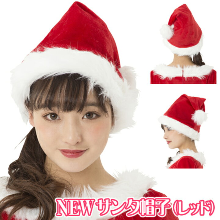 楽天市場】【1点までメール便も可能】[クリスマス コスプレ] NEW 